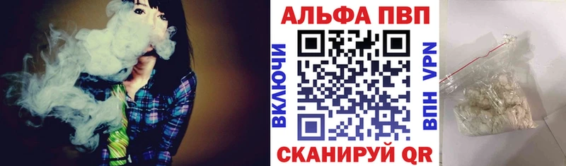 Где купить наркоту Новошахтинск Бошки Шишки  Псилоцибиновые грибы  Alpha PVP  Мефедрон  Гашиш  Cocaine 