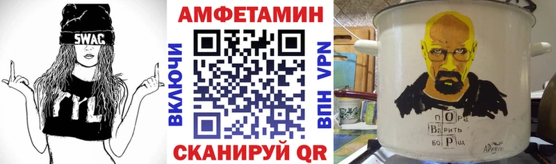 АМФ Premium  даркнет сайт  ссылка на мегу tor  Новошахтинск 