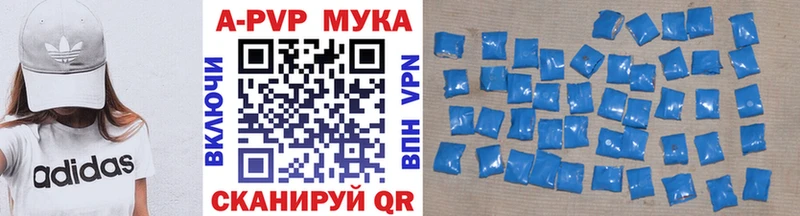 МЕГА ONION сколько стоит Новошахтинск Alfa_PVP мука