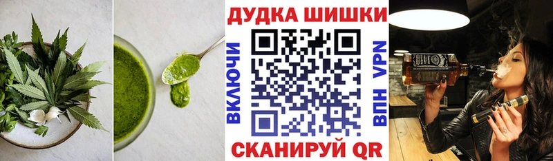 Canna-Cookies марихуана где можно купить Новошахтинск