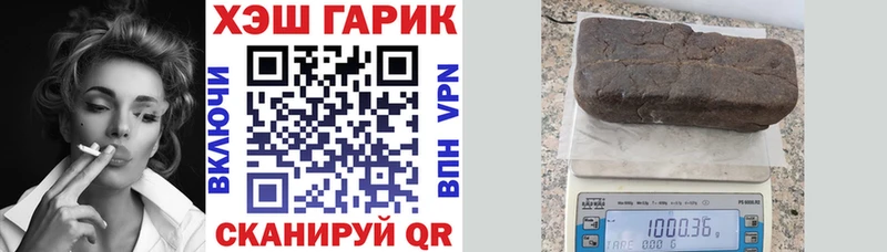 ГАШИШ гашик  сколько стоит  Новошахтинск 