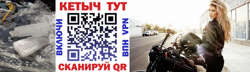 КЕТАМИН ketamine  мега онион  Новошахтинск 