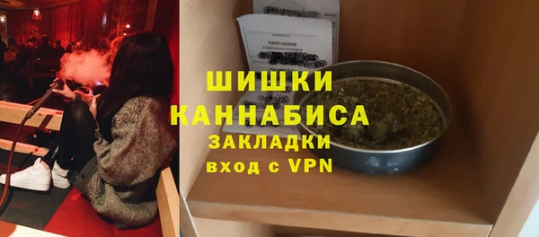 мефедрон Алексин