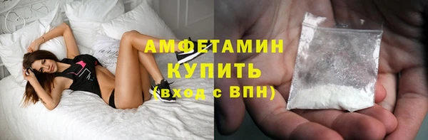 спайс Кулебаки