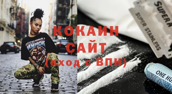 мефедрон Алексин