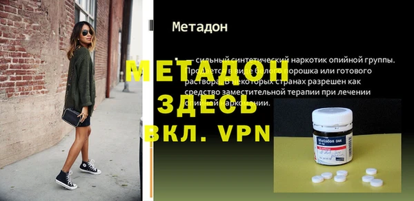мефедрон Алексин