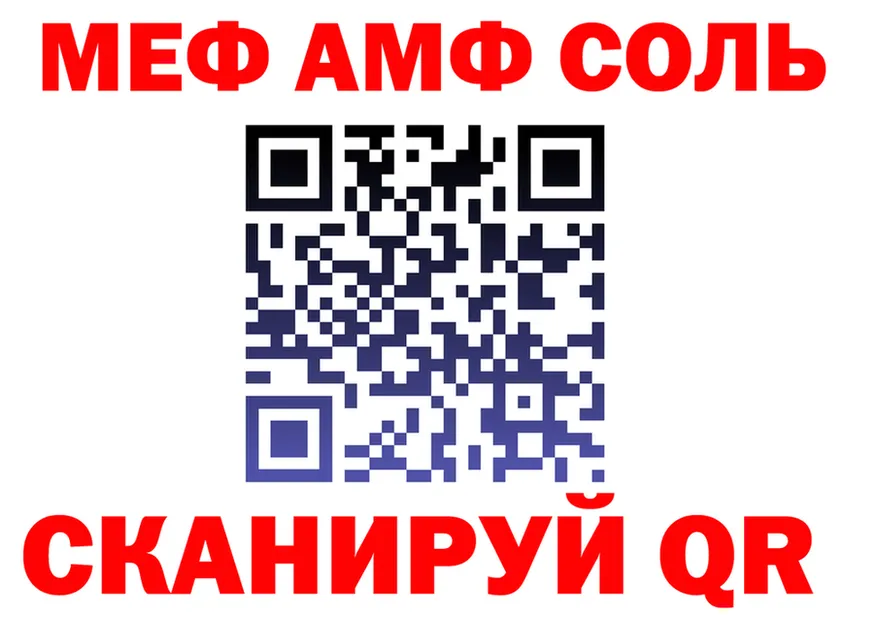 АМФ VHQ зеркало shop гидра Новошахтинск