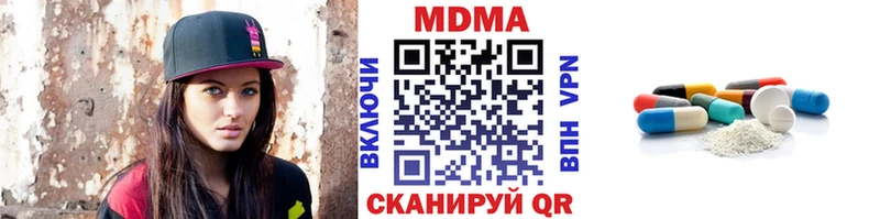 МДМА Molly  Новошахтинск 