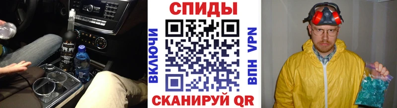 Первитин Декстрометамфетамин 99.9%  маркетплейс какой сайт  MEGA ссылки  Новошахтинск  купить наркоту 