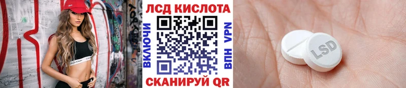 Марки N-bome 1,8мг kraken ТОР Новошахтинск
