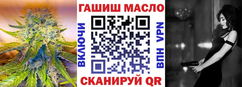 Дистиллят ТГК THC oil  Новошахтинск 