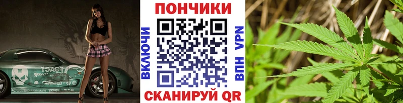 Конопля VHQ  МЕГА ТОР  Новошахтинск 
